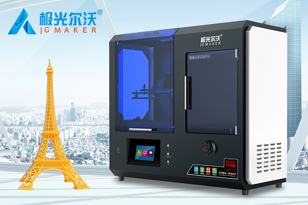 用科技引領未來，以創新推動市場！極光爾沃全新推出G5光固化3D打印機