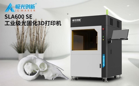 等你來！極光創新數款核心產品即將亮相第四屆（2021）深圳教育裝備博覽會
