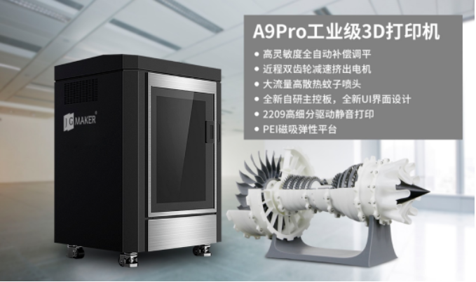 3D打印機(jī)操作時(shí)安全問題，如何防范發(fā)生意外？